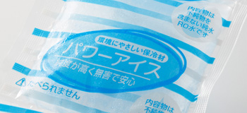 保冷材1.jpg