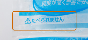 保冷材2.jpg